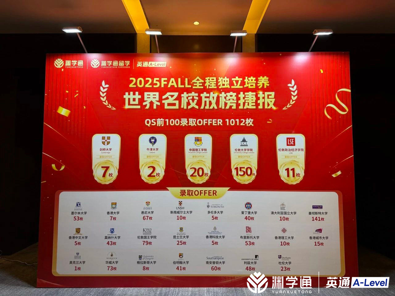 微信图片_2025-07-29_031425_138