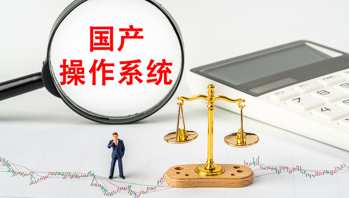 上海,操作系统
