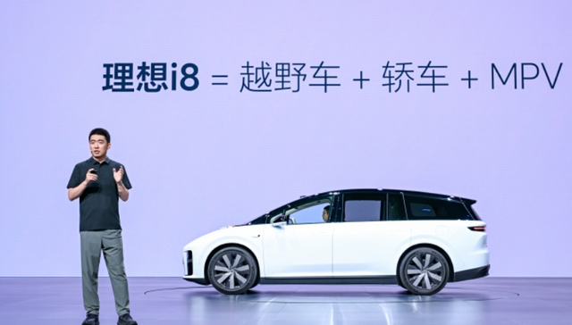 理想汽车,定价,电动汽车,