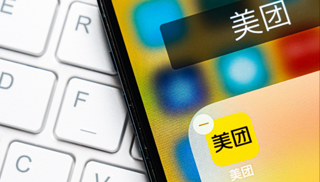 美团盘中一度跌超5%，股东Prosus两周内减持2.5亿美元