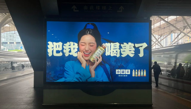 小罐茶这次为什么不叫卖了？