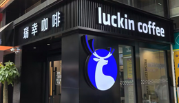 瑞幸自己卷自己，但加盟商很難受