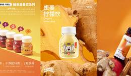 8.9元/100mL遭疯抢？“白人中药”被盒马卖断货，养生圈杀出一匹新黑马