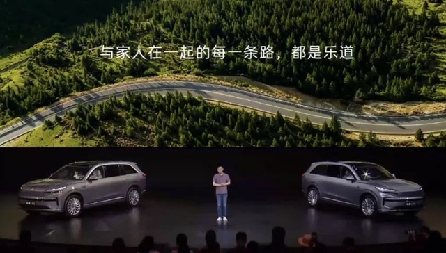 定价,蔚来汽车,