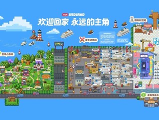 小红书RED LAND 今夏登陆上海杨浦复兴岛，打造全球首座二次元“痛岛”