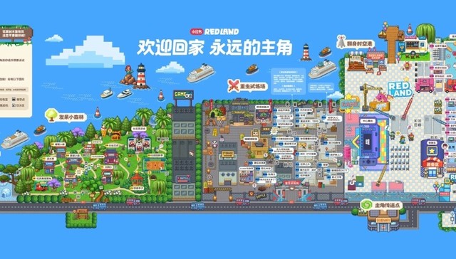 小红书RED LAND 今夏登陆上海杨浦复兴岛，打造全球首座二次元“痛岛”