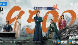 “凡人”大博弈：B优爱争抢开新局，阅文坐收“修仙税”