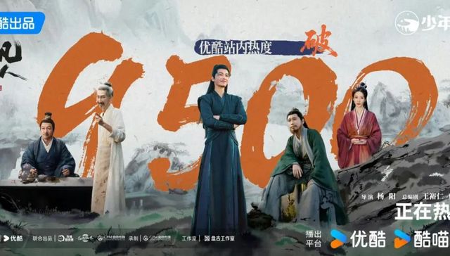 “凡人”大博弈：B优爱争抢开新局，阅文坐收“修仙税”