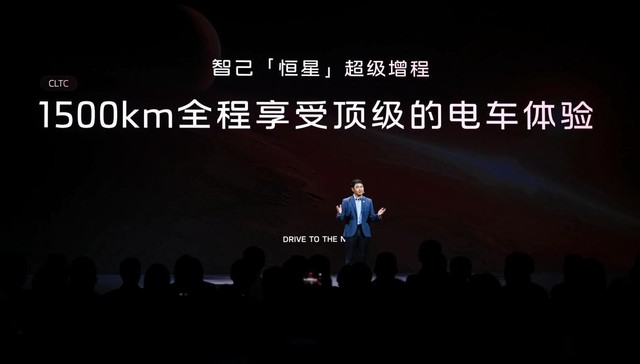 智己“恒星”超级增程发布: 一场“无感增程”的技术革命，重新定义新能源出行标准