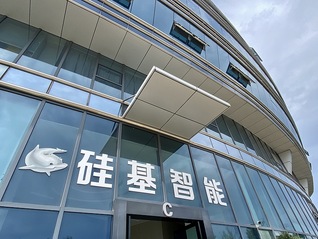 硅基智能疑似回应全员裁员争议：预计全年新增岗位数百个