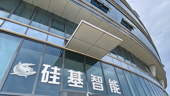 硅基智能疑似回应全员裁员争议：预计全年新增岗位数百个