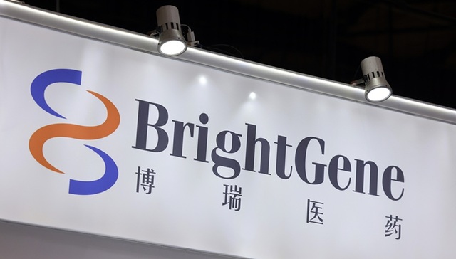 博瑞医药回应“减肥药”交易两大疑问