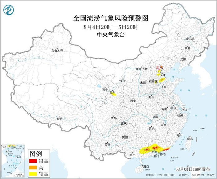 中央气象台发布暴雨橙色预警、高温橙色预警、强对流天气蓝色预警及渍涝风险气象警报