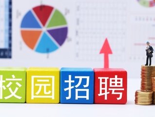 大厂开抢2026届毕业生：字节将发超5000个offer，阿里招7000人