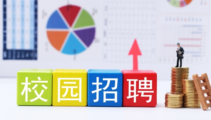 大厂开抢2026届毕业生：字节将发超5000个offer，阿里招7000人