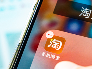 淘宝将推大会员体系，饿了么、飞猪、盒马等或接入88VIP“全家桶”