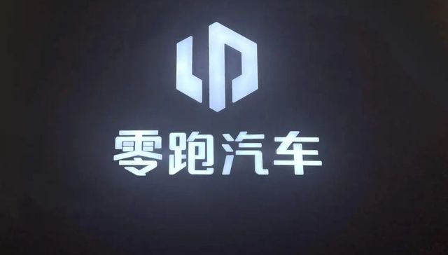 做“半价”生意的零跑，卖出高端产品是最大的困难 | 电厂