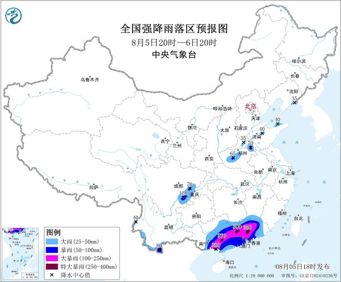 暴雨橙色预警继续：广东广西四川等地局地特大暴雨
