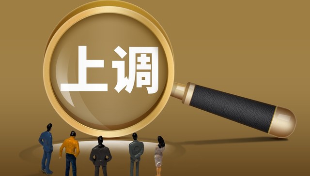 九家中小银行信用评级获上调，四家遭下调：差别在哪？