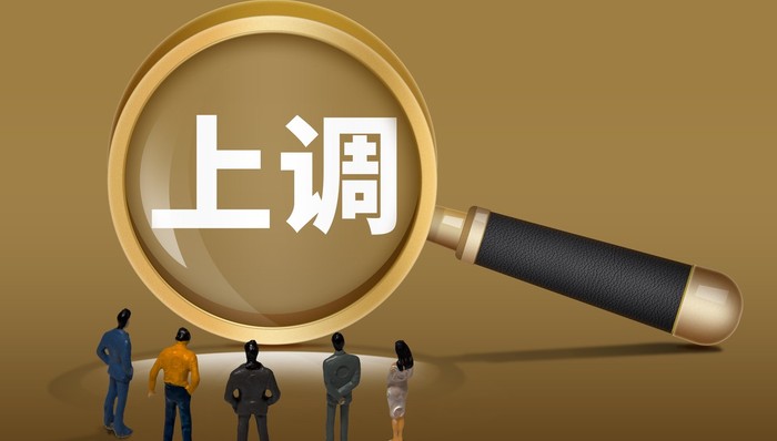 九家中小银行信用评级获上调，四家遭下调：差别在哪？