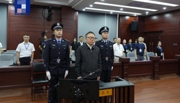 26年受賄2.16億，廣西壯族自治區(qū)原副主席秦如培一審被判死緩