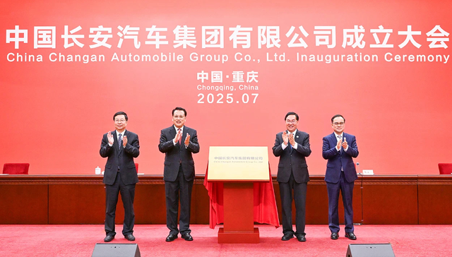 新央企落渝，西部高质量发展提速！