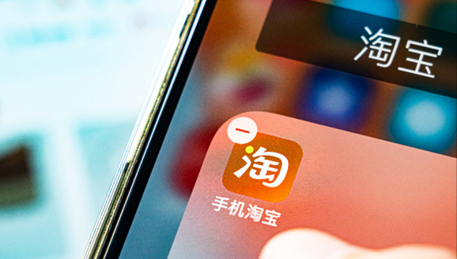 Taobao expands 88VIP membership to unify Alibaba's consumer ecosystem