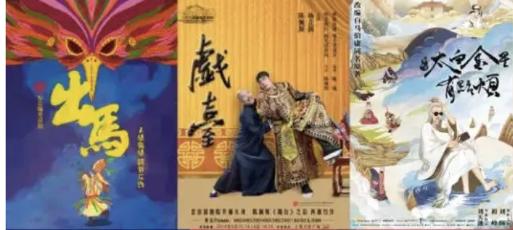 今年脱口秀、舞剧、音乐剧等市场杀疯了