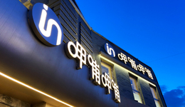 五年间累计亏损超13亿，呷哺呷哺“不好吃了”？