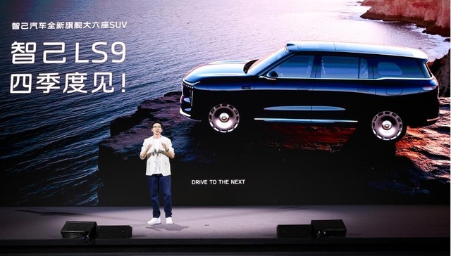 电厂 | 智己汽车做增程：能解决问题就不怕晚