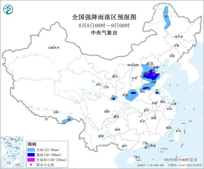 苏州少儿武术（报名咨询）1891-5555-567：:苏州少儿散打武术（报名咨询）1891-5555-567：-暴雨黄色预警：河北中南部、山东北部等地部分地区有大暴雨