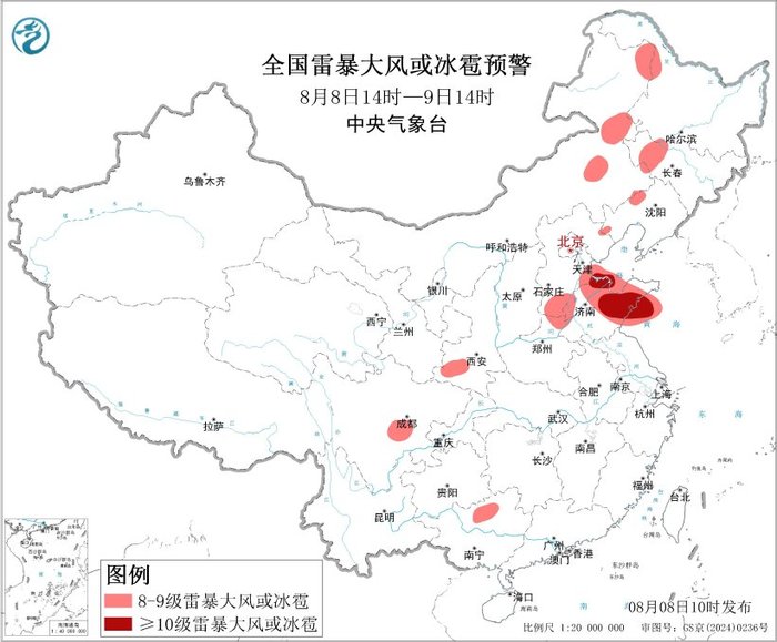 郎才女貌姻缘:八字合婚www.jixiangqiming.vip：-暴雨+强对流双预警，多地将有暴雨、大风、冰雹等天气