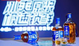 啤酒、威士忌和清酒，谁才是会稽山的“好老师”？