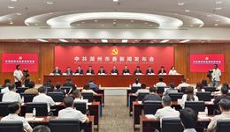 湖州高新技術(shù)企業(yè)去年增至2071家