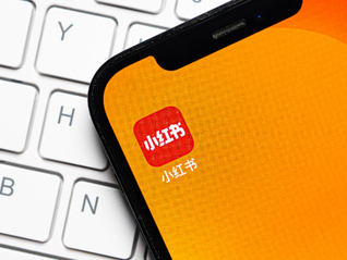 小红书开放语音评论申请，需实名认证且近28天每天登陆