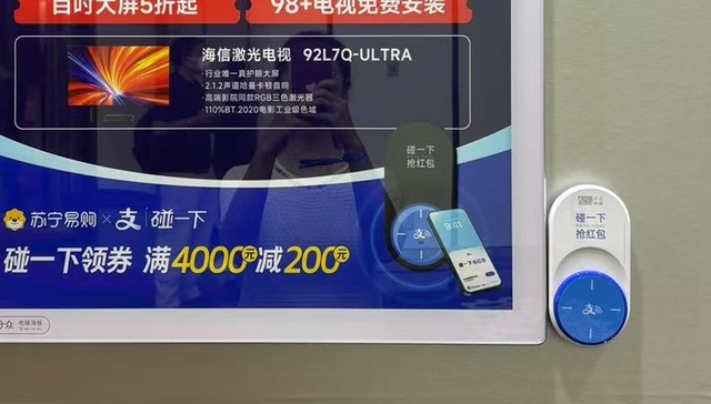 财说| 分众83亿鲸吞新潮背后：电梯间“一碰”重写行业规则