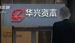 被調(diào)查890天后，華興資本包凡歸來