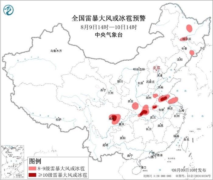 八字看贵人运:在线测算事业运势www.jixiangqiming.vip：-中央气象台继续发布强对流天气蓝色预警