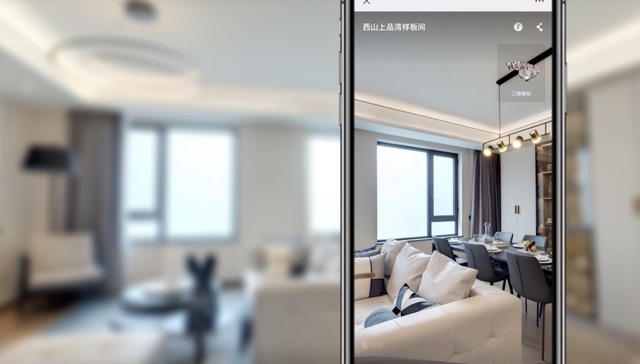 数字空间龙头企业如视如何用VR改造九大行业