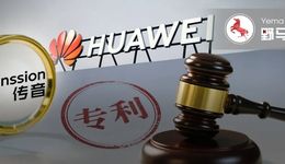 6年后专利战火重燃，华为在德国起诉“非洲之王”传音控股