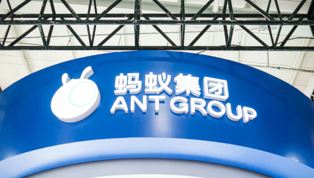 蚂蚁集团辟谣将发稀土人民币稳定币：从未与相关机构有此类计划