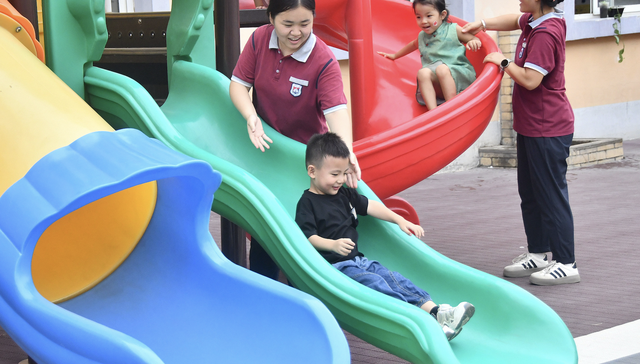 学前教育,资金管理,