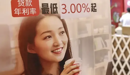 最高千万，银行消费贷有了新玩法