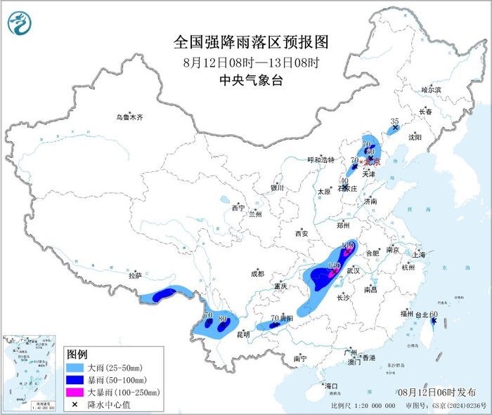 暴雨蓝色预警：河南湖北湖南等地部分地区有大暴雨