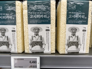 继日本后韩国也遭遇米价上涨，政府首次“出借”储备米