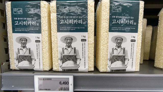 韩国,大米,米价,上涨,储备米,收购,极端天气