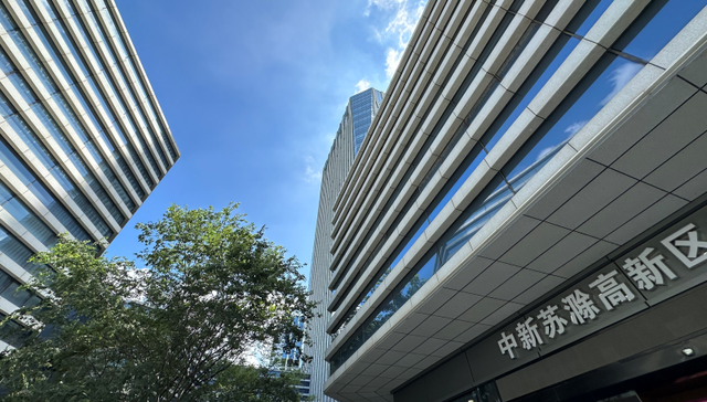 跨省合作显效，滁州这座高新区上半年GDP两位数增长 | 解码新质园区