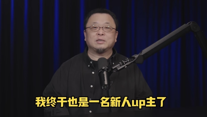 罗永浩入驻B站做视频播客，前两期嘉宾为李想和何小鹏