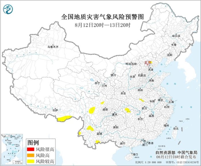两部门：北京东北部、河南南部等地发生地质灾害的气象风险较高|界面新闻 · 快讯