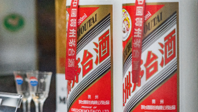 贵州茅台上半年营收超910亿元，近10年来增速首次降至个位数